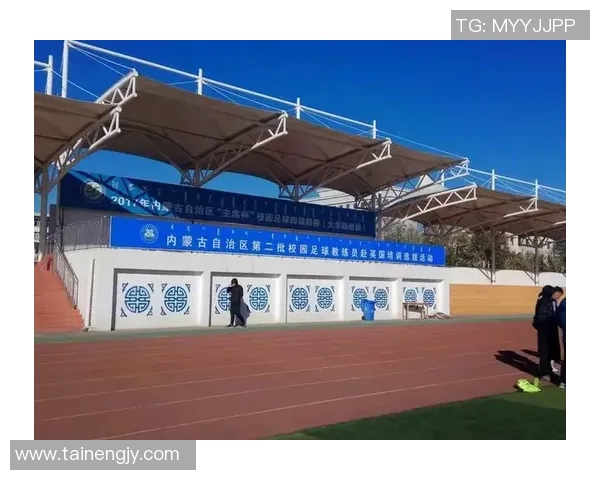 如何成为一名合格的足球教练及其考取流程详解